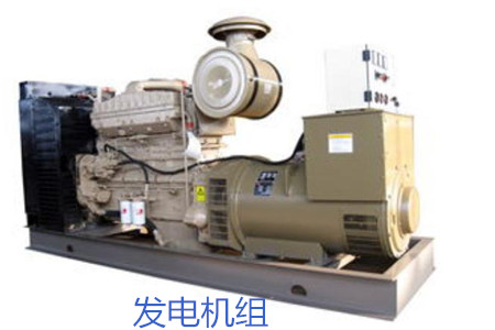 購(gòu)買(mǎi)發(fā)電機(jī)組需注意哪些要點(diǎn)？