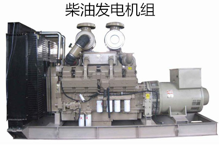 購(gòu)買(mǎi)二手柴油發(fā)電機(jī)組前需要注意哪些事項(xiàng)？